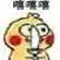 zodiac casino online sign in 1995) Tomoko Kanazawa (Juice=Juice Idol
